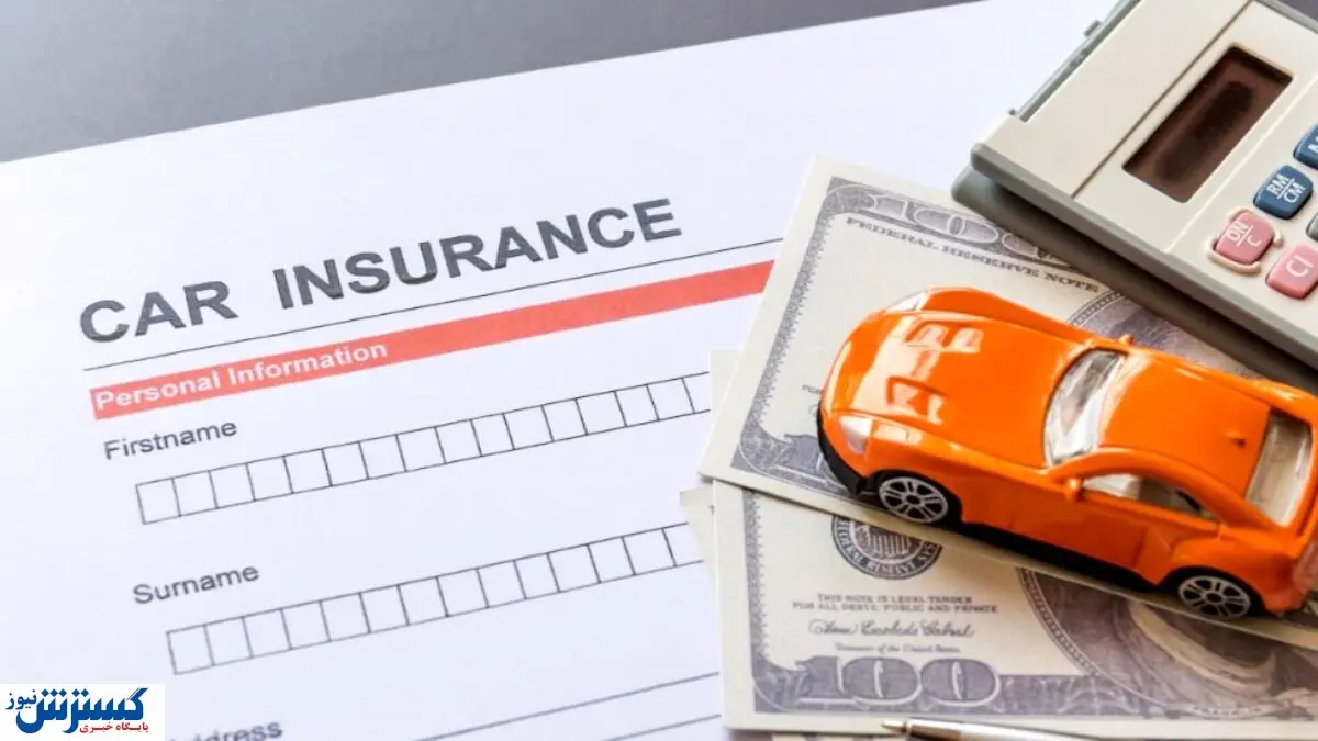 از کجا بفهمیم خودرو بیمه دارد؟