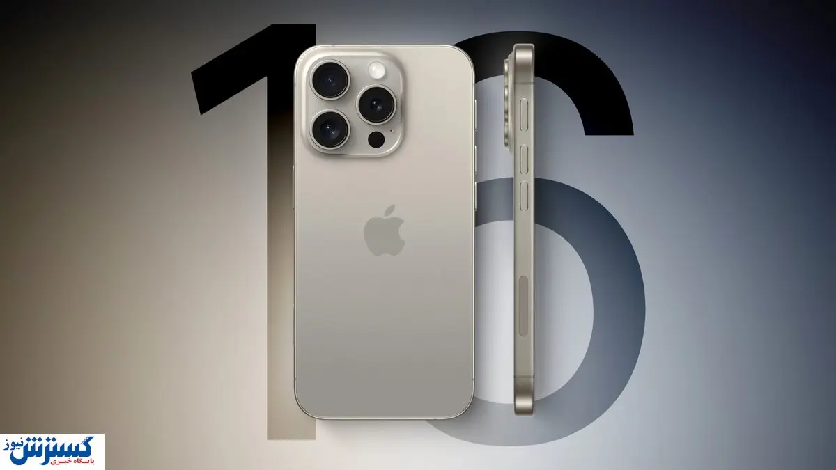 قیمت گوشی هوشمند امروز ۲۸ مرداد۱۴۰۳ | رقیب جدی سامسونگ  کیست؟