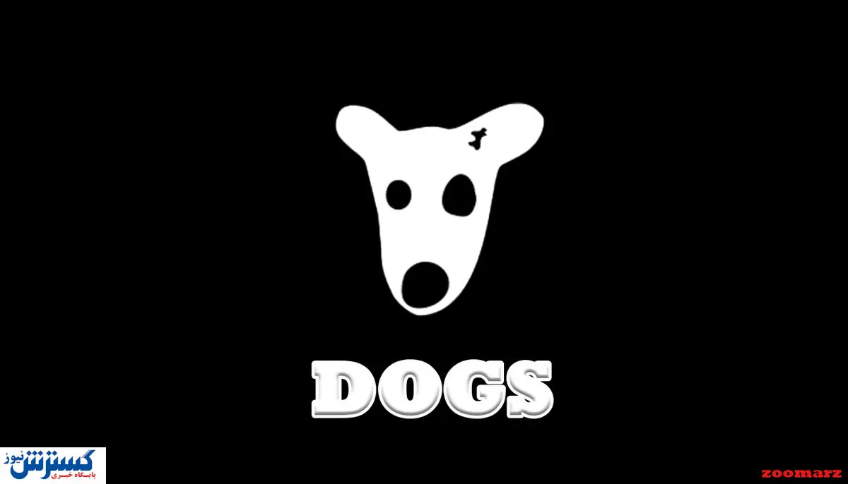 با این روش توکن داگز را به پول تبدیل کنید