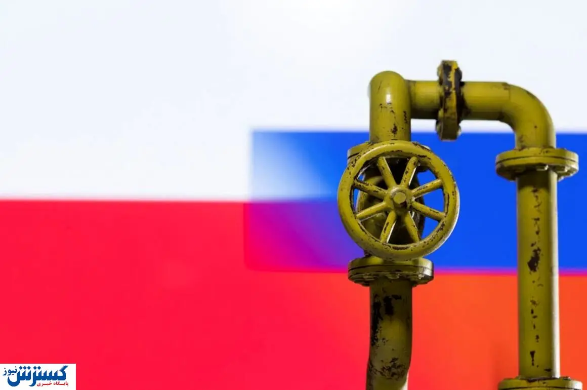 چرخش روسیه به سمت چین | رقابت گازی حساس شد