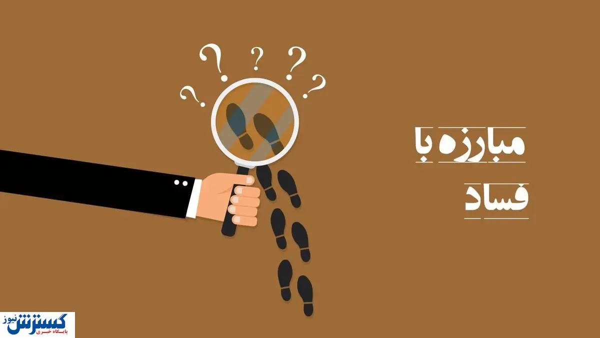 وظیفه سوت زنان چیست؟