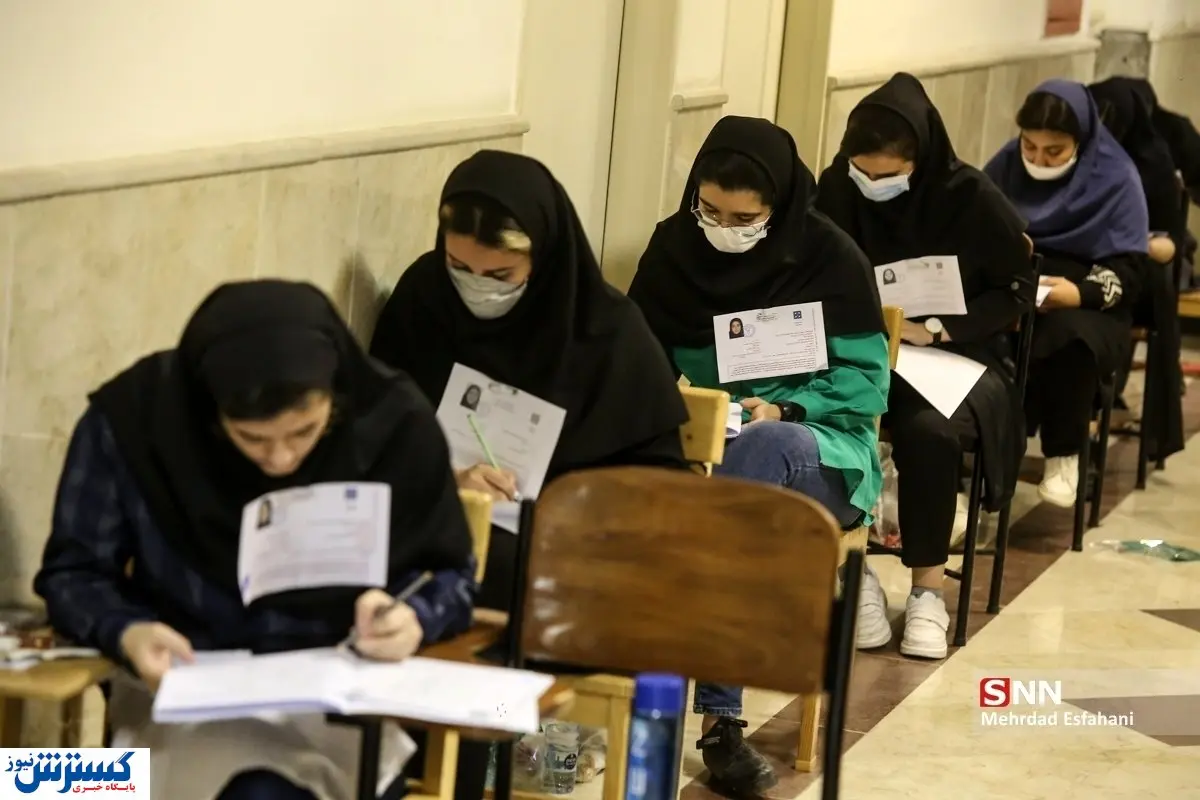 فوری |  نتایج آزمون فرهنگیان اعلام شد | پذیرفته شدگان تا این تاریخ فرصت ثبت نام دارند