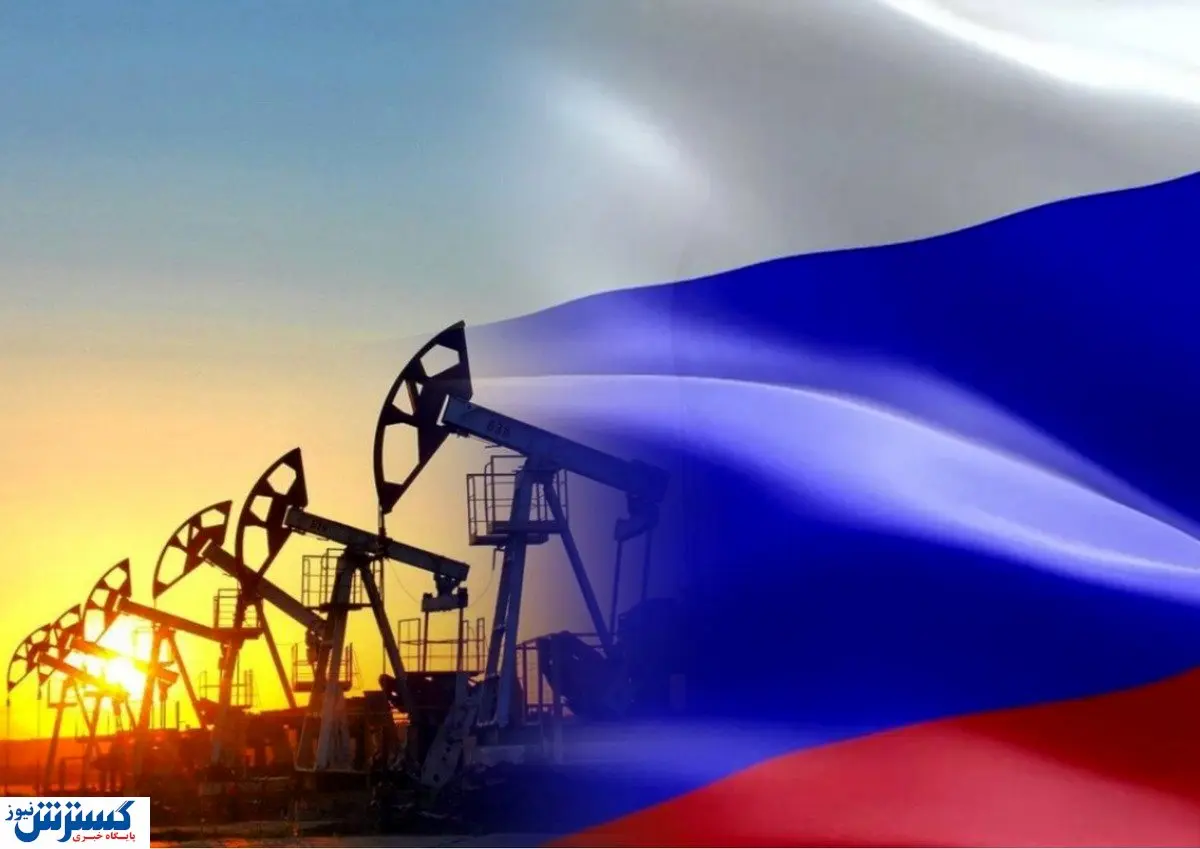 صادرات نفت روسیه به شدت کاهش پیدا کرد | علت چیست ؟