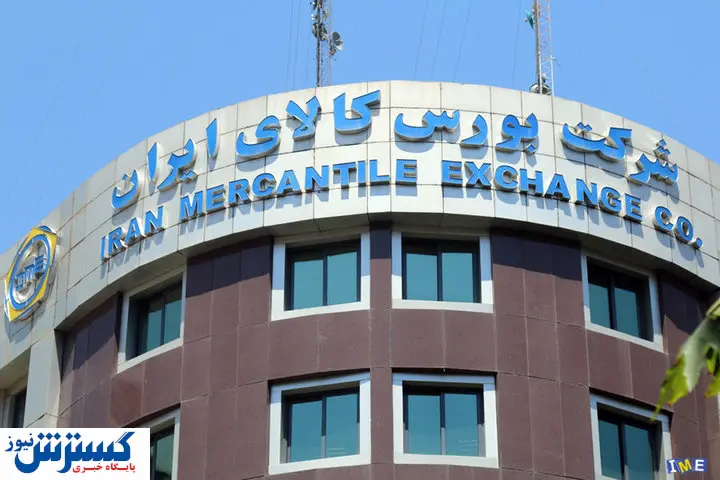 خبر خوش در بورس کالا | امکان تسویه طلا با اوراق سلف ارزی