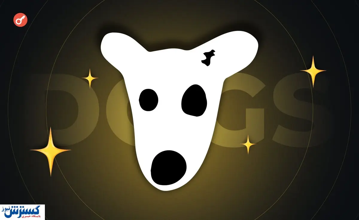 لیست شدن این ایردراپ باز هم به تعویق افتاد | داگز در انتظار نقد شدن