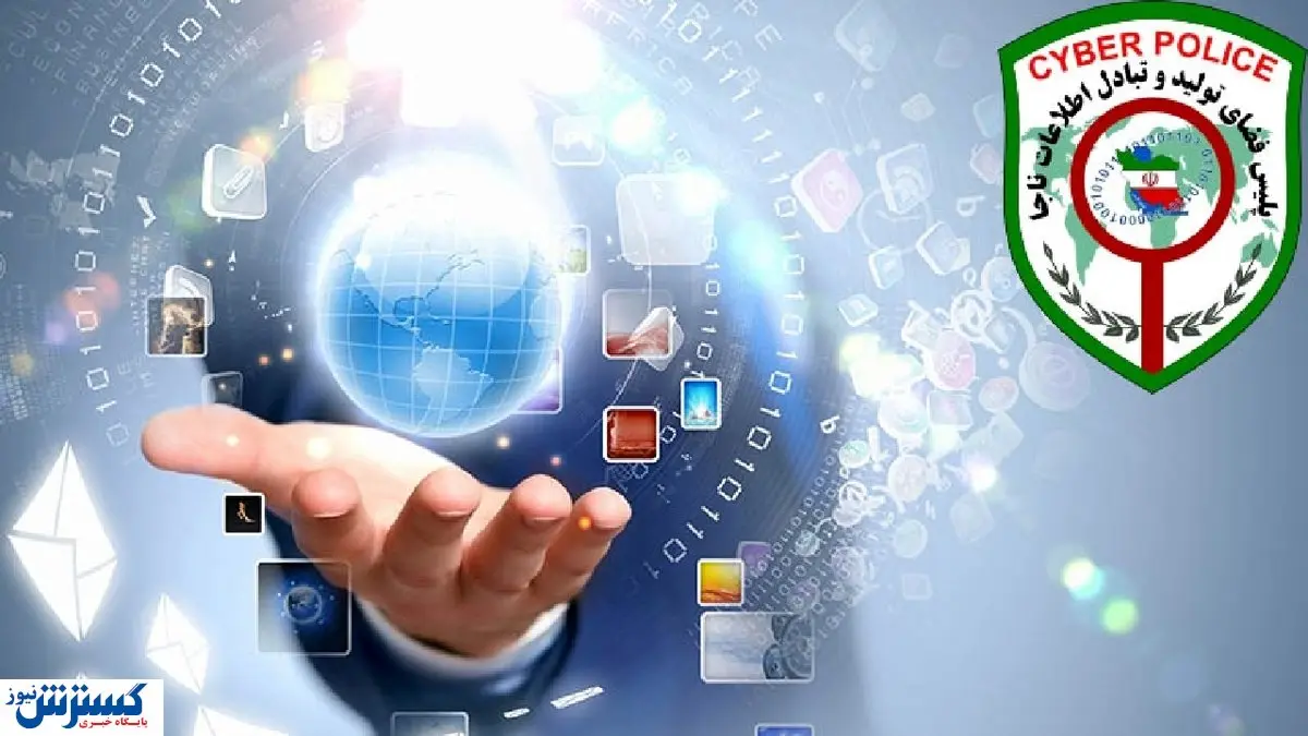 پلیس فتا از دستگیری سارق میلیونر خبر داد | فروشندگان موبایل مراقب باشند