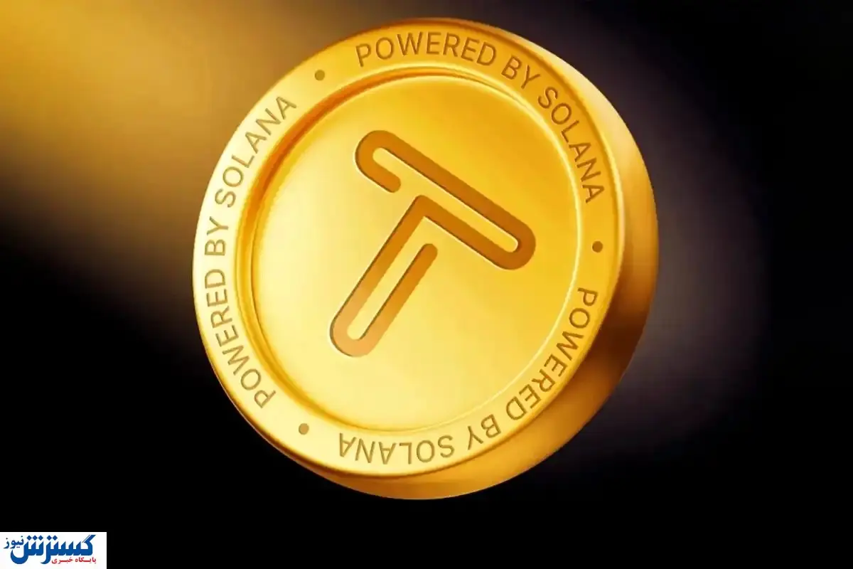 کارت تپ کوین امروز ۱۴ شهریور