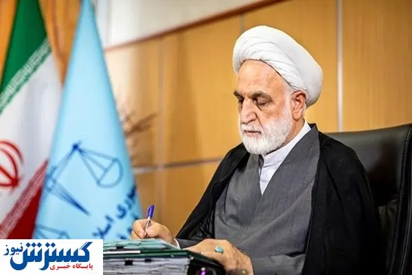 رئیس دیوان عدالت اداری تغییر کرد