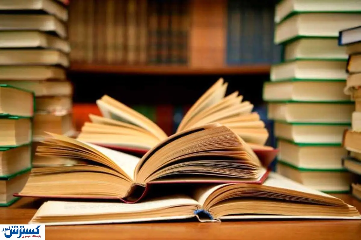 کتاب هم قیمت گوشی سامسونگ شد | قیمت یار مهربان؛ نامهربان تر از همیشه