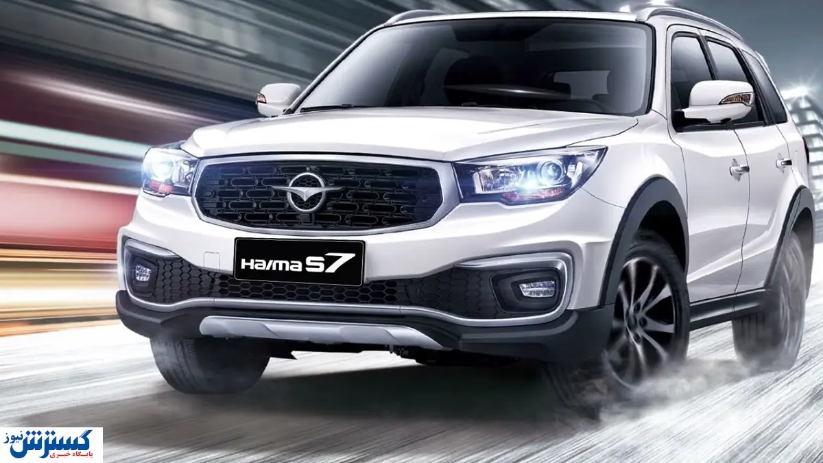 جنگ روانی ایران خودرو با متقاضیان | هایما از خط تولید کنار رفت ؟