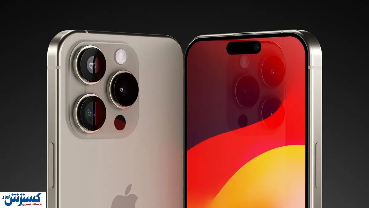قیمت پایه آیفون ۱۶ پرو اعلام شد | محصول جدید اپل ارزش خرید دارد؟