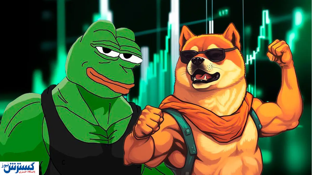 بهترین میم کوین های بازار ارز دیجیتال را چگونه بشناسید ؟