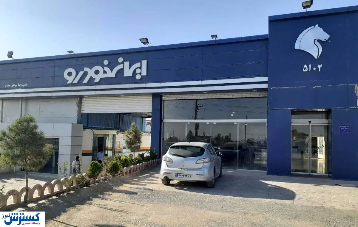 بازار فروش حواله های ایران خودرو داغ شد | حواله مادران گرانتر از حواله های عادی