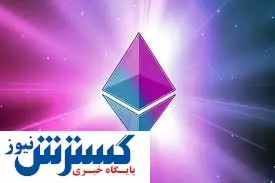 قیمت اتریوم ریخت