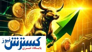 ۲۱ سال تا بیت کوین ۱۳ میلیون دلاری