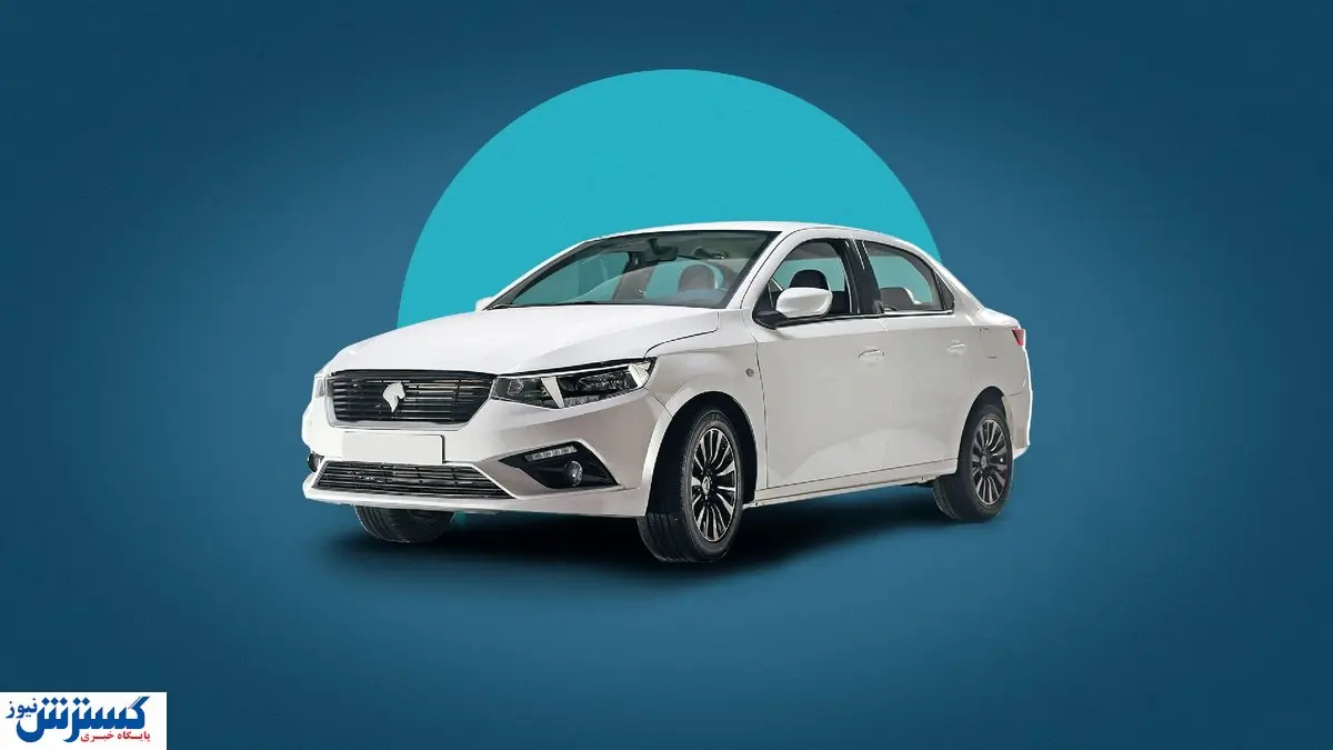 متقاضیان تارا در طرح فروش ایران خودرو سورپرایز شدند