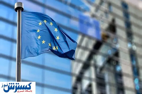 انتقاد اتحادیه اروپا از اقدامات برجامی ایران