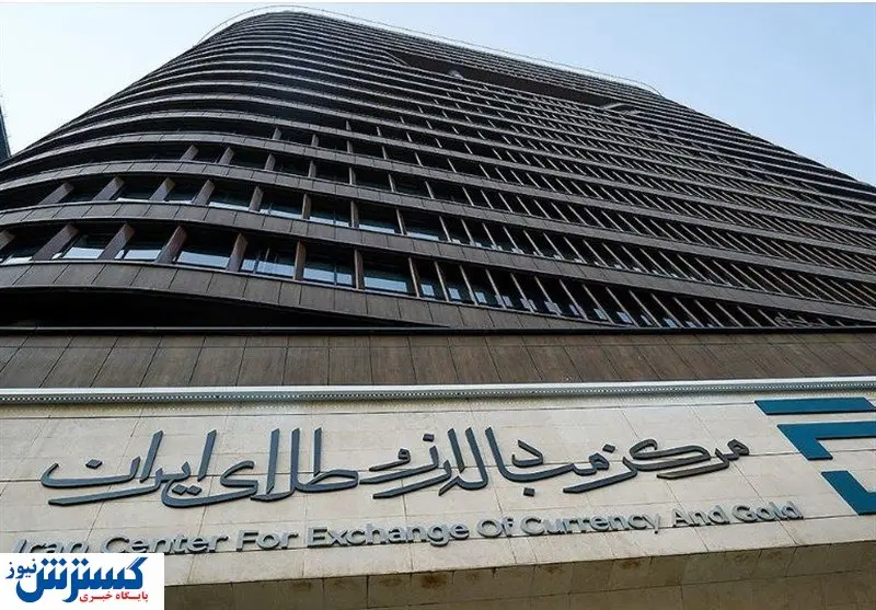 روش معامله در بازار توافقی ارز | نقش حراج بر قیمت طلا و سکه