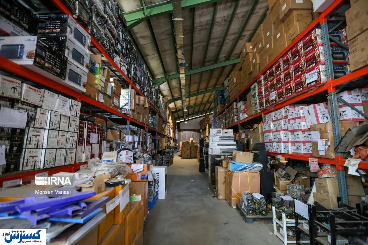 ۷.۴ همت در جیب مردم | مزایده اموال تملیکی را از دست ندهید