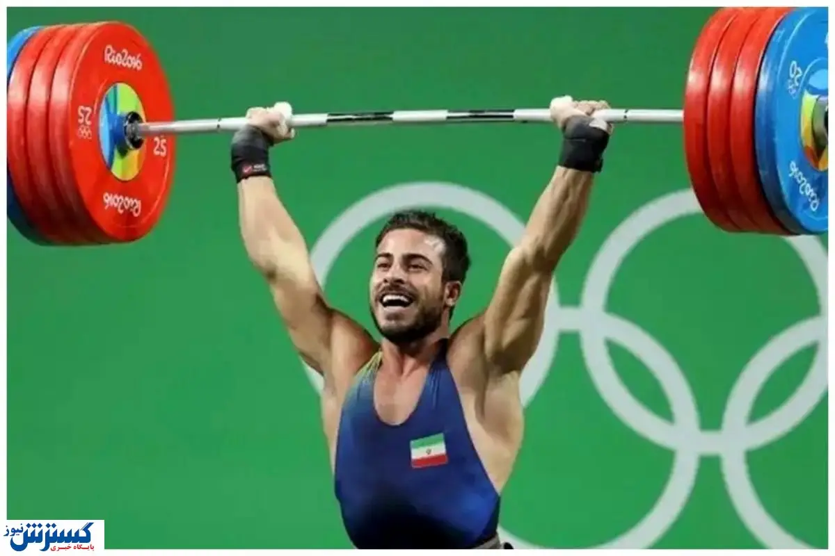 کیانوش رستمی به سیم آخر زد | حالا برای این کشور وزنه می زنم!