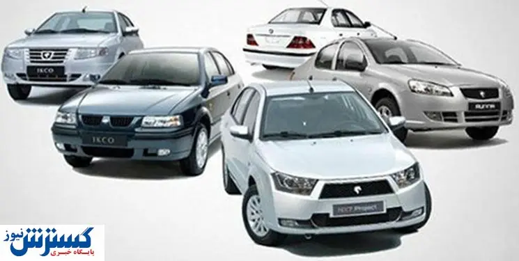 آرزوی صادرات خودرو بر باد رفت | ایران خودرو و سایپا ۲ بازنده بزرگ؟