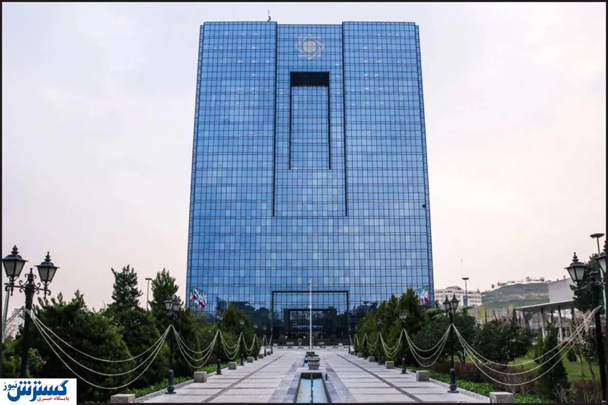 نتایج حراج اوراق دولتی بانک مرکزی مشخص شد