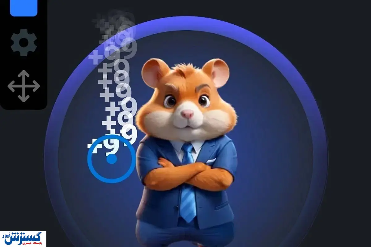 کد مورس همستر امروز ۲۶ شهریور | با این رمز به ۱ میلیون سکه برسید