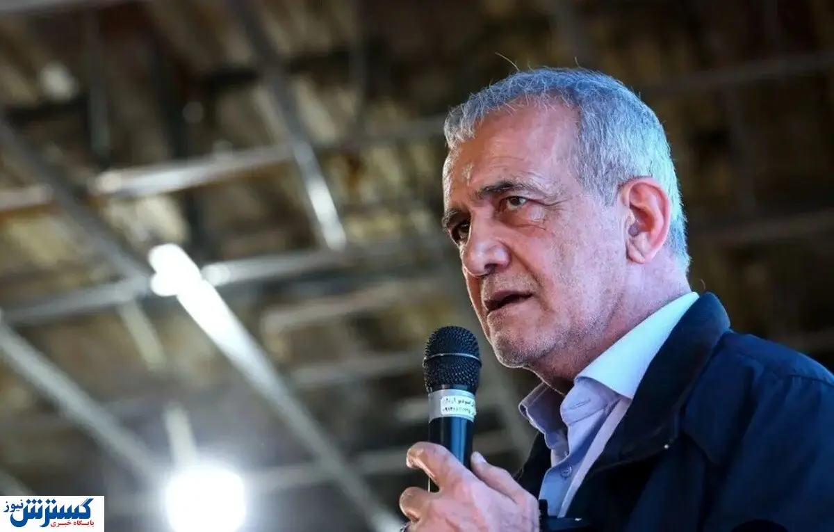 پزشکیان: اکثر تولیدکنندگان به خاطر نبود FATF گلایه دارند