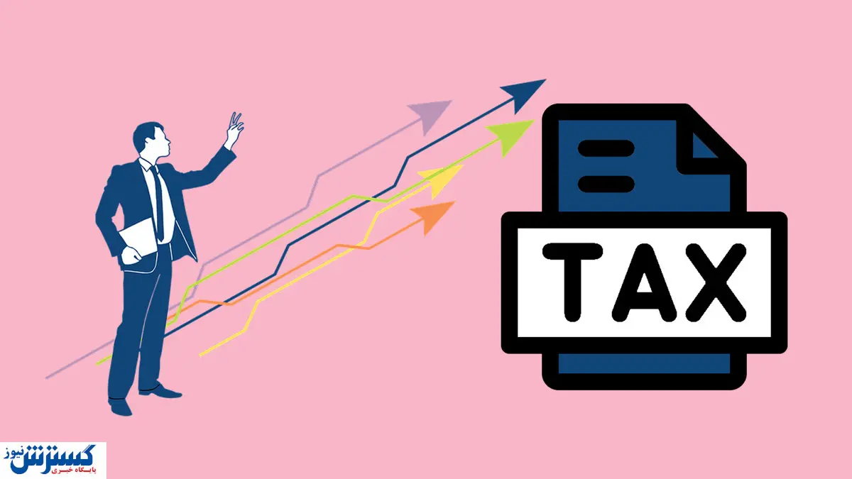 سیر تا پیاز ثبت نام اظهارنامه مالیاتی در سال ۱۴۰۳