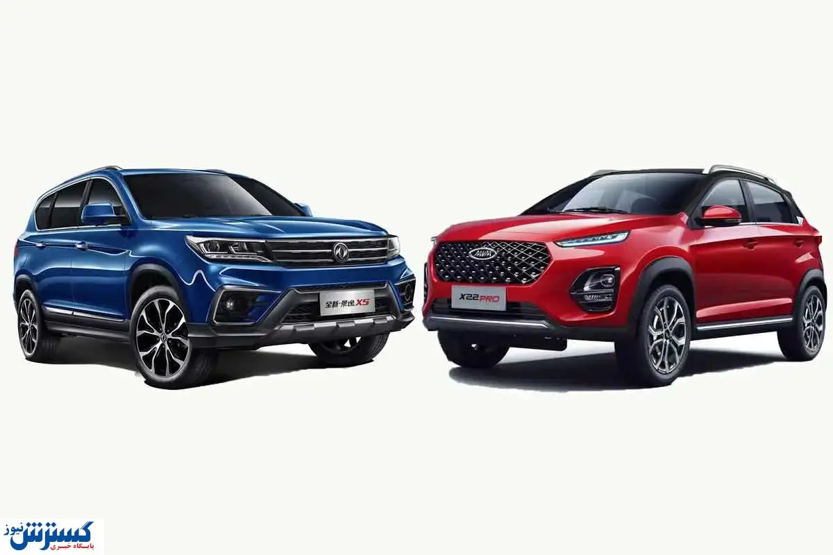 انتخابی سخت بین دو خودرو لاکچری | ام وی ام X۲۲ Pro یا فردا SX۵؟