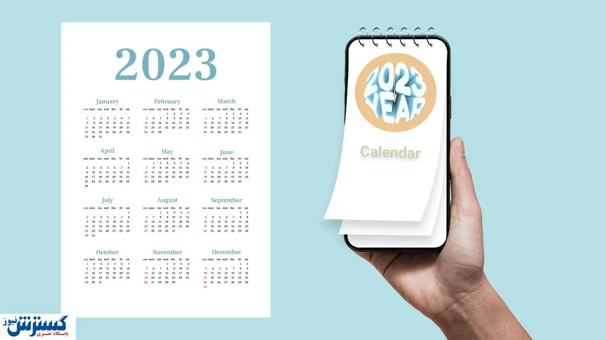 تقویم ۳۰ شهریور ۱۴۰۳ | روز جهانی آلزایمر