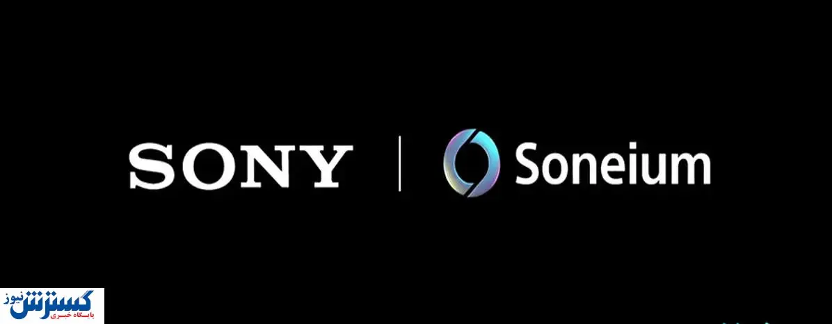 ورود نوستالژی گیمرها به دنیای ارز دیجیتال | رقابت رمزارزها در بازار بالا گرفت