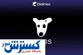 پیش بینی جذاب از قیمت داگز امروز ۵ شهریور ۱۴۰۳