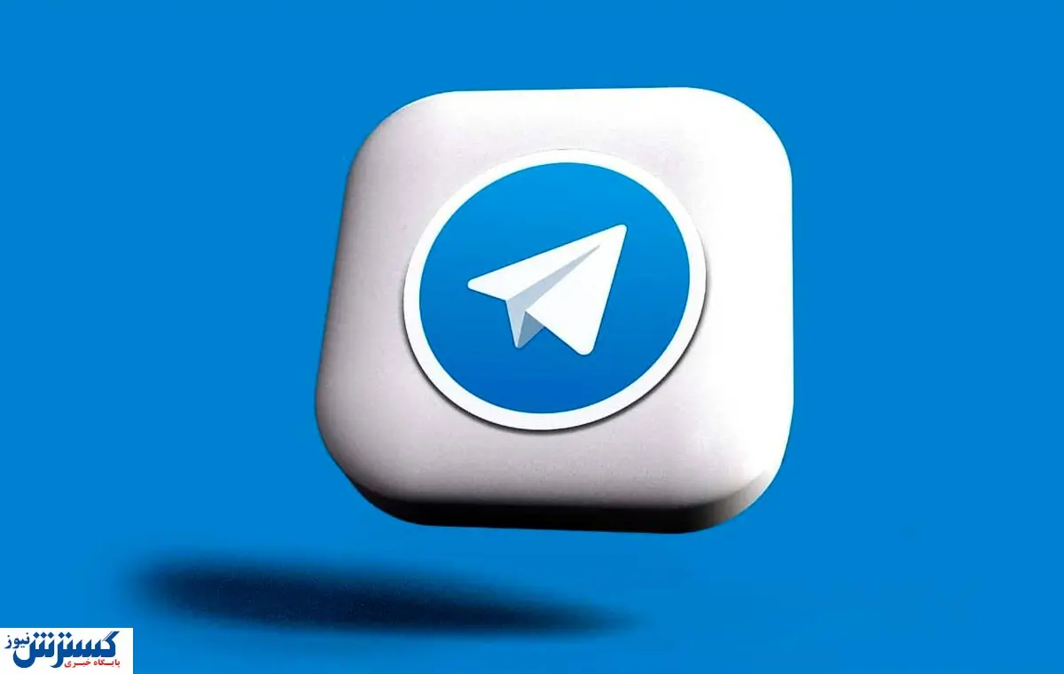 تلگرام به زودی از اپ استور اپل حذف می شود ؟
