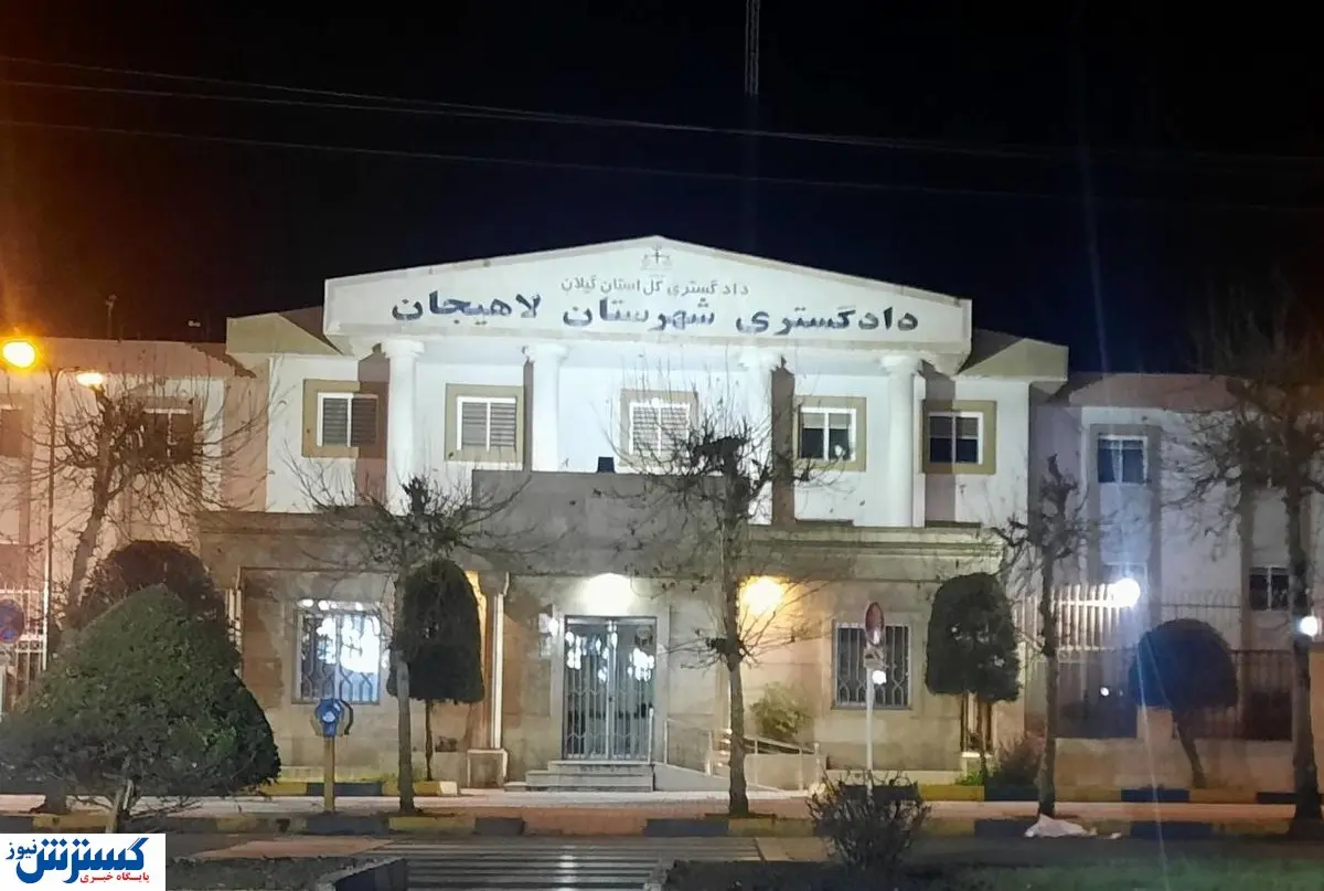 صفر تا صد حادثه لاهیجان | مسعود پزشکیان دستور فوری صادر کرد