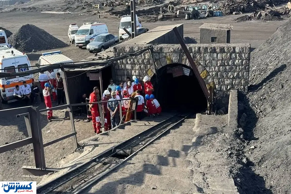 گزارش تصاویری از فاجعه انفجار معدن طبس