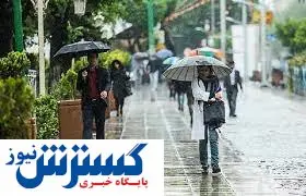 اثر گذار مثل سازمان هواشناسی