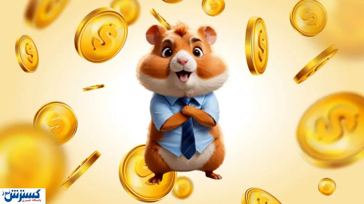 قیمت همستر کامبت امروز ۱ مهر | کسب درآمد از چه زمانی شروع می شود؟