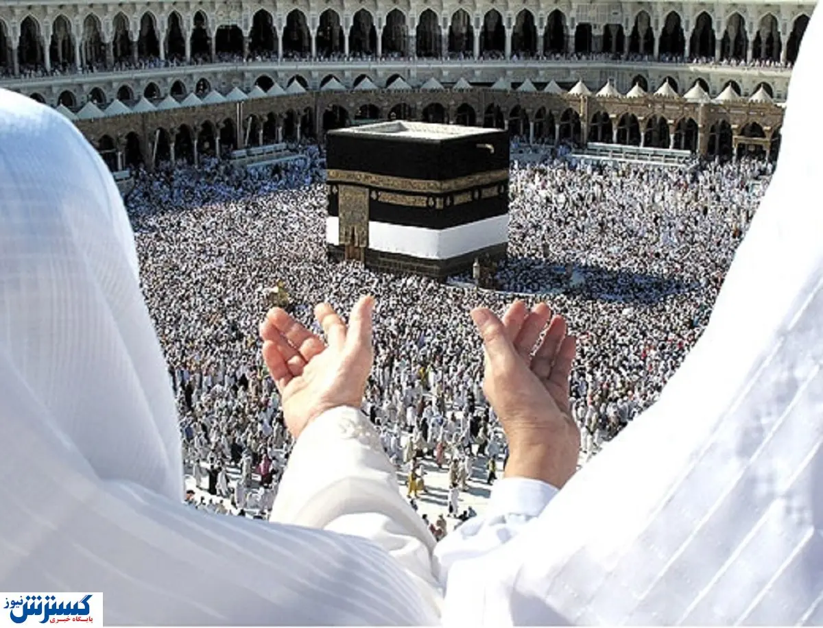 زمان پیش ثبت نام حج تمتع ۱۴۰۴ اعلام شد