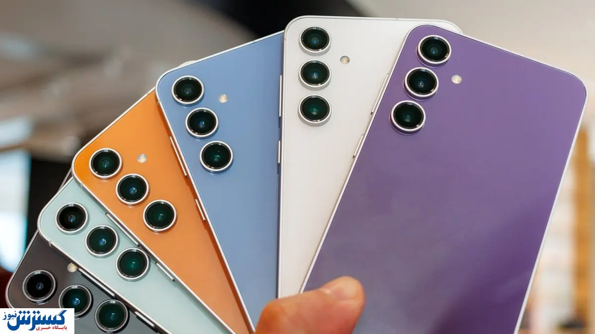 قیمت گلکسی s24 fe در ایران فاش شد