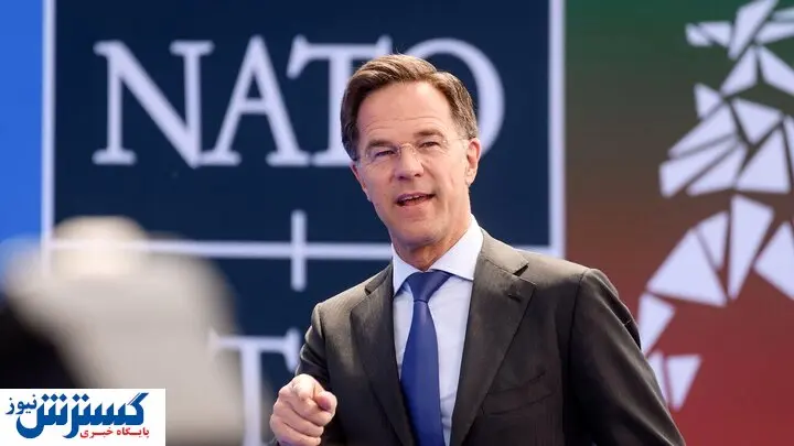 اظهارات جنجالی دبیرکل جدید ناتو | مارک روته چه گفت؟