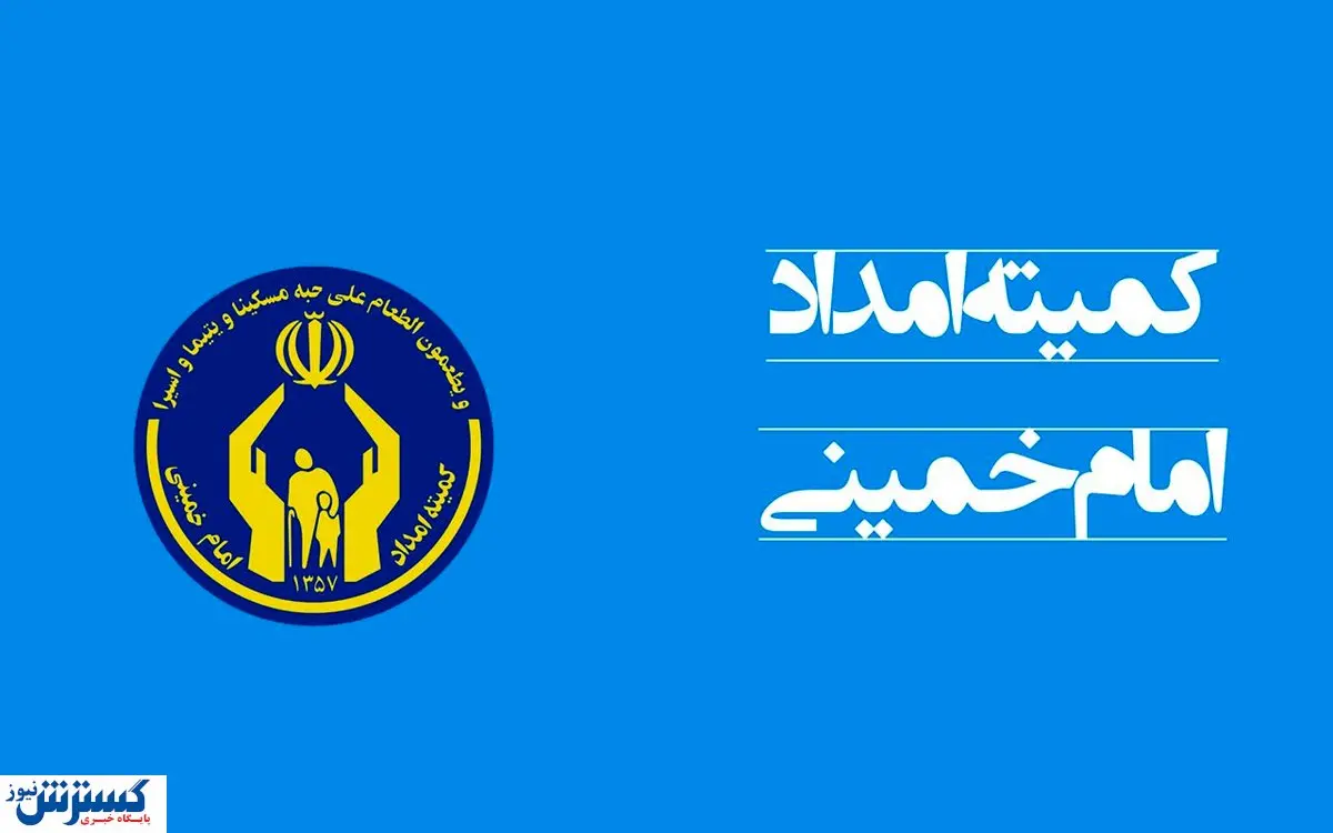 خبر خوش برای مددجویان | اختصاص بسته معیشتی به مستمری بگیران