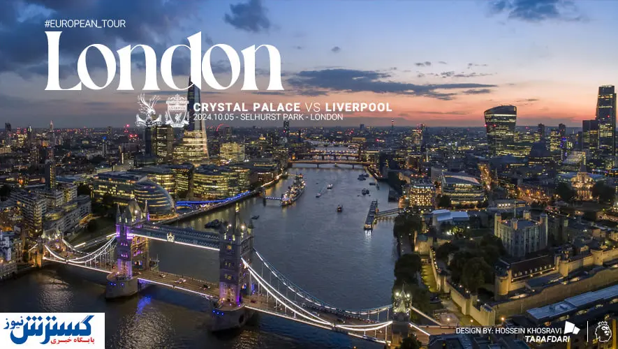 دوئل کریستال پالاس مقابل لیورپول با چه ترکیبی است؟