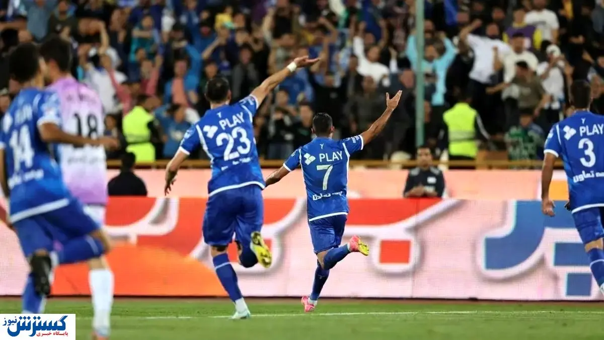 استقلال دروازه هوادار را باز کرد + ببینید