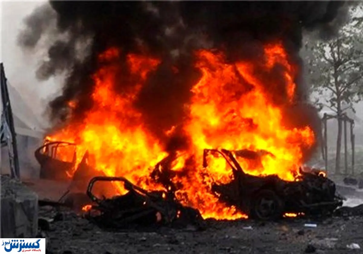 فرار قاتل بعد از انفجار خودرو | ۳ نفر زنده زنده سوختند!