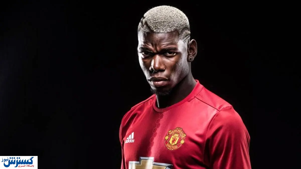 پوگبا با دشمن رونالدو همبازی شد