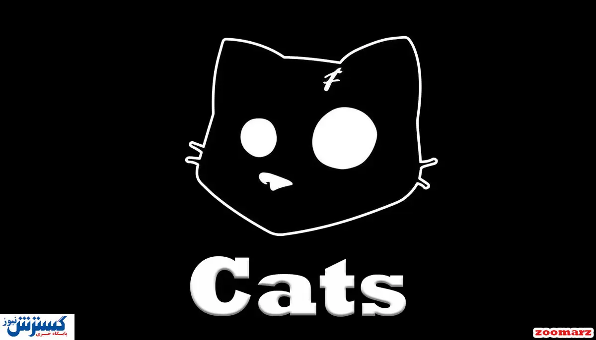 قیمت کتز امروز ۱۷ مهر به تومان و دلار (بازار پیش از عرضه)