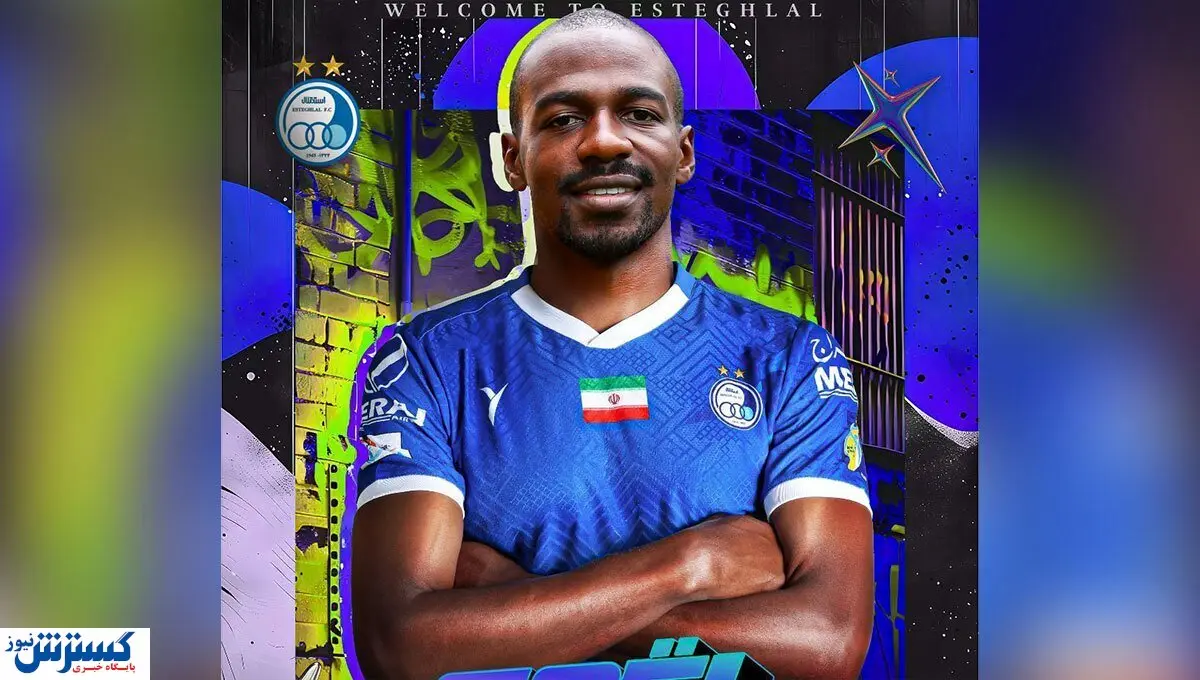 خندههای گائل کاکوتا در آفریقا سوژه شد | ستاره استقلال به کشورش برگشت + ببینید