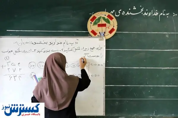 سرنوشت معوقات رتبه بندی فرهنگیان بازنشسته | بالاترین حقوق یک معلم در ایران چقدر است؟