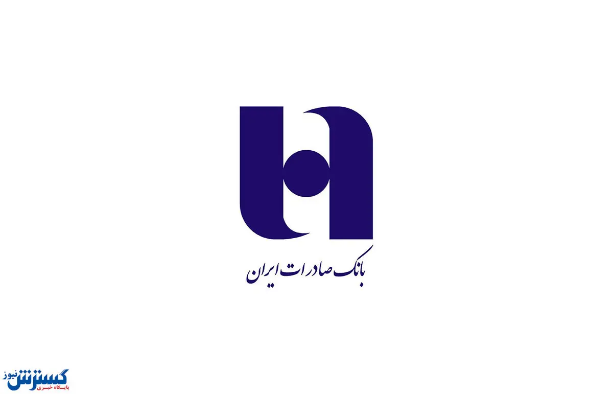 مشترکین بانک صادرات پولدار شدند ! | اختلال در سیستم بانک و واریزی میلیونی به حساب مردم !